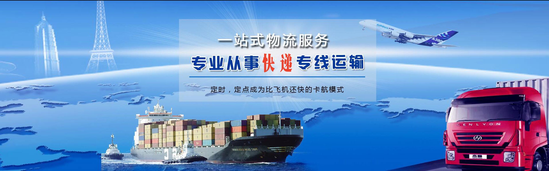 岚县到罗马尼亚物流公司-岚县至罗马尼亚物流专线-岚县空运到罗马尼亚-优时通物流有限公司